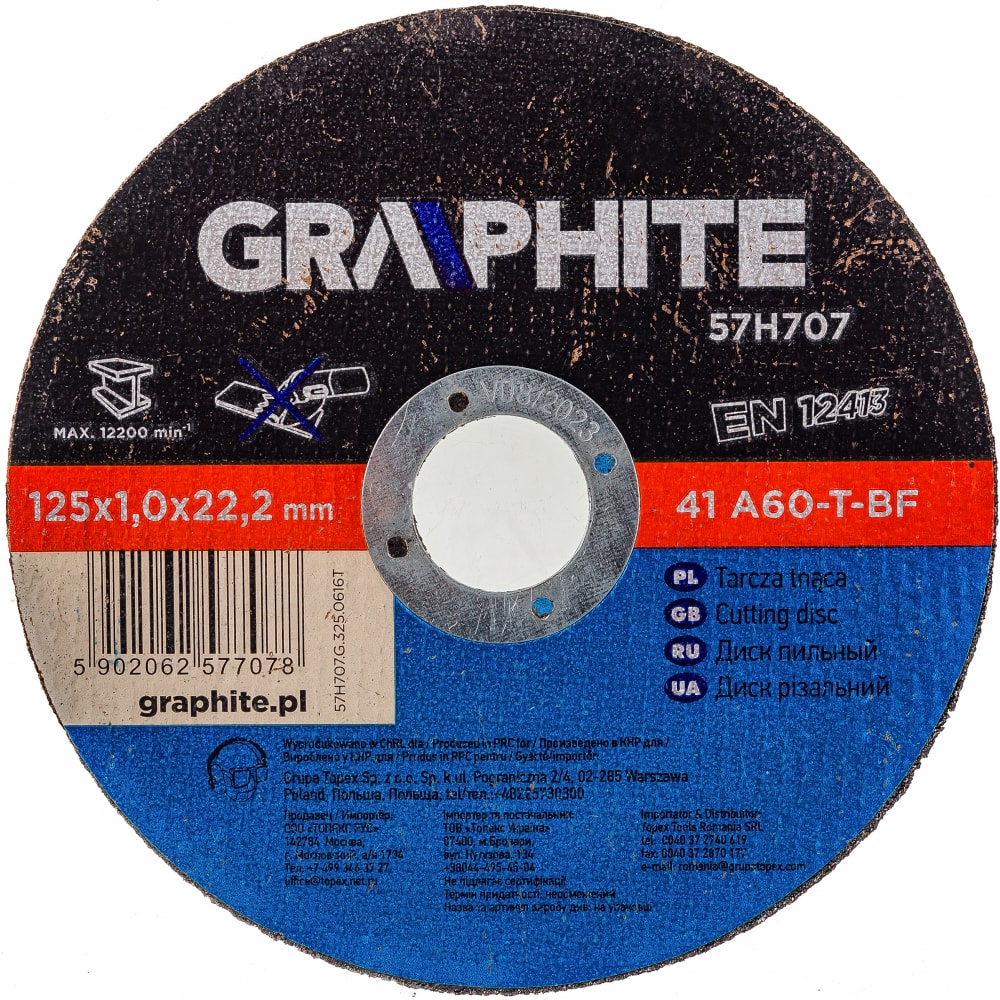 фото Отрезной диск по металлу graphite