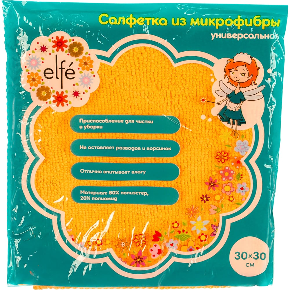 фото Универсальная салфетка elfe