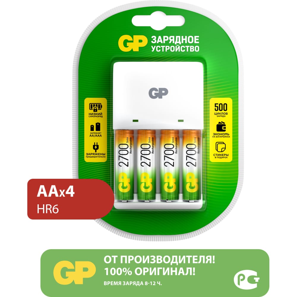 Комплект зарядного устройства GP комплект батареек ebl aaa 1150mah 4шт tb lr03