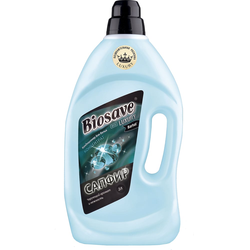 Изображение товара Кондиционер концентрат Биосейв BIOSAVE Бархат luxury сапфир 2л BL 1211