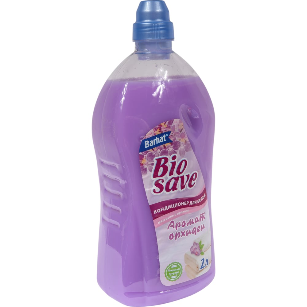 Изображение товара Бархат кондиционер для белья Биосейв 2л аромат орхидеи - Универсальный уход для тканей