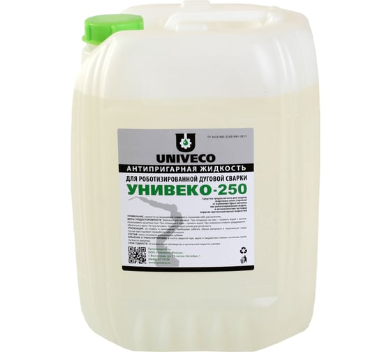 Изображение товара Жидкость антипригарная для роботизированной дуговой сварки 250 10 л УНИВЕКО У00043 4620002840525