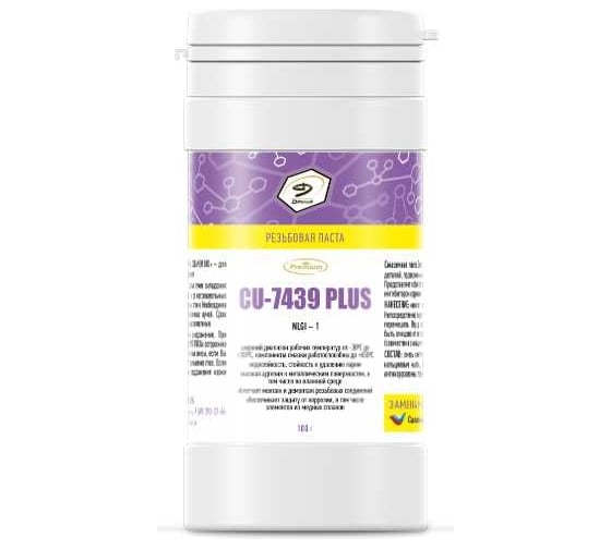 Изображение товара Смазочная паста Denzol’s CU-7439 PLUS, банка 100 г DP0026