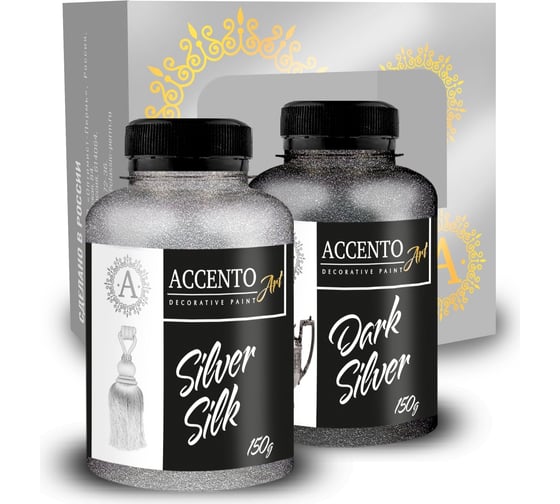 Изображение товара Набор AccentO ART №11 Краска декор Серебряный шелк, 0,15кг и Краска декор Темное серебро, 0,15кг 31975