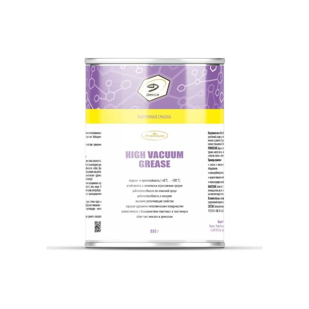 Изображение товара Профессиональная вакуумная смазка Denzol's HIGH VACUUM GREASE 800 г для герметичных соединений
