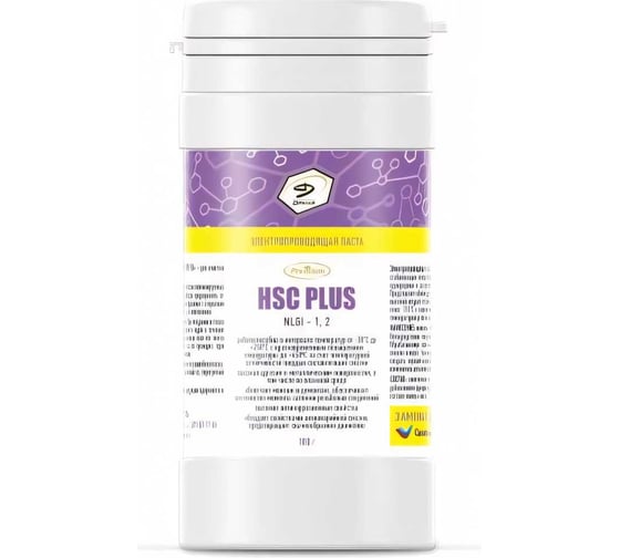 Изображение товара Электропроводящая паста Denzol’s HSC PLUS, банка 100 г DP0037