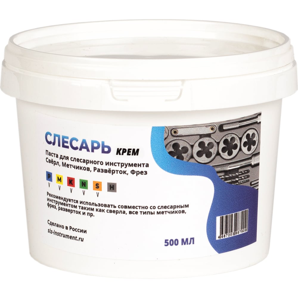 Изображение товара Крем слесарь для слесарного инструмента А-Сервис КС 0.5л паста для металлообработки