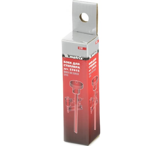 Изображение товара Боек для степлера артикул 57415 MATRIX 57482