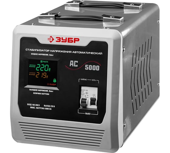 Изображение товара Автоматический стабилизатор Зубр Профессионал 5000ВА 59380-5