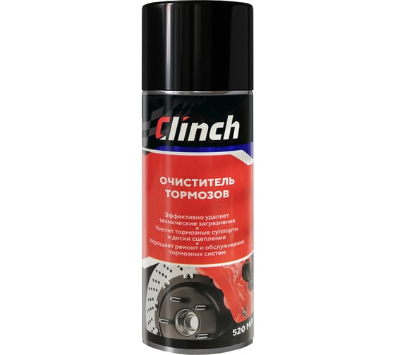 Изображение товара Очиститель тормозов Clinch флакон 520 мл 29137
