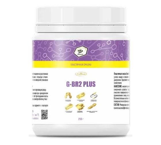 Изображение товара Пластичная смазка Denzol’s G-BR2 PLUS, банка 250 г DG0012