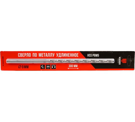 Изображение товара Сверло по металлу длинное 9х300 мм, HSS HEADROCK 435-777-09300