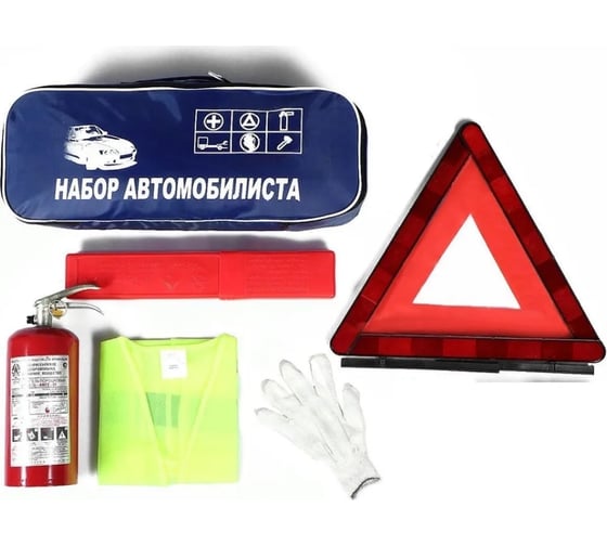 Изображение товара Набор автомобилиста БАЗА 5 предметов Автостоп H-6 220287