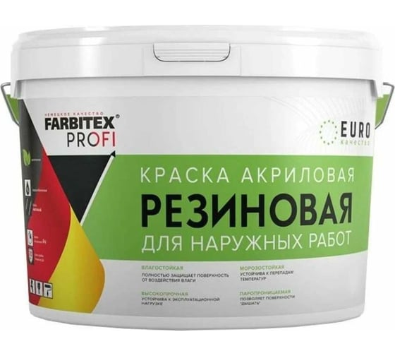 Изображение товара Акриловая резиновая краска FARBITEX ПРОФИ шоколадный, 3 кг 4300012232