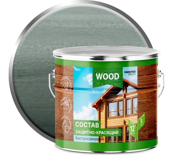 Изображение товара Защитно-красящий состав для древесины Farbitex быстросохнущий, Гавань, 2.7 л F 4300012565