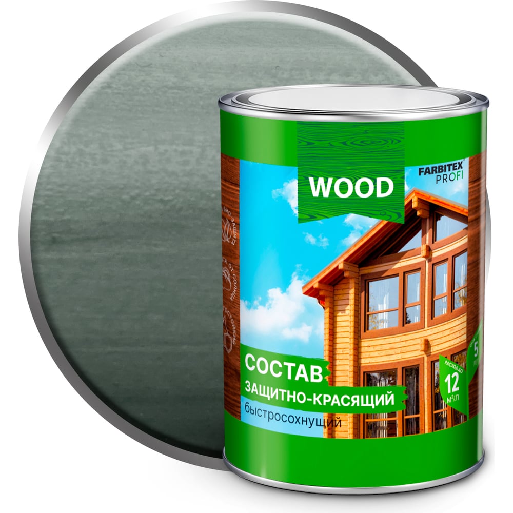 Изображение товара Защитно-красящий состав для древесины Farbitex Гавань 0.75 л быстросохнущий