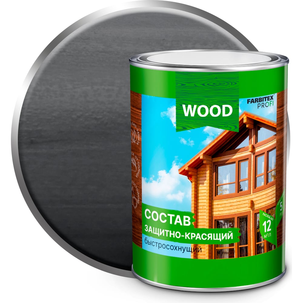 Изображение товара Защитно-красящий состав для древесины Farbitex быстросохнущий 0.75 л скандинавия