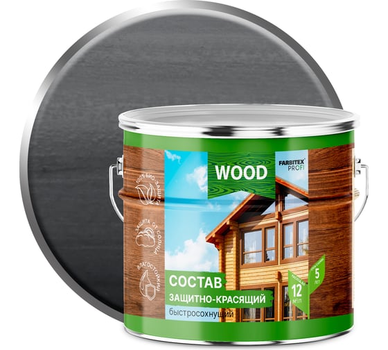 Изображение товара Защитно-красящий состав для древесины Farbitex быстросохнущий, Скандинавия, 2.7 л 4300012564