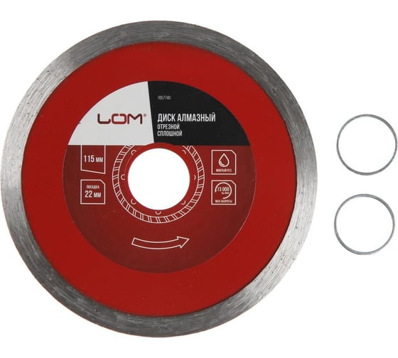 Изображение товара Диск алмазный отрезной сплошной, мокрый рез, 115x22 мм ЛОМ 1857740