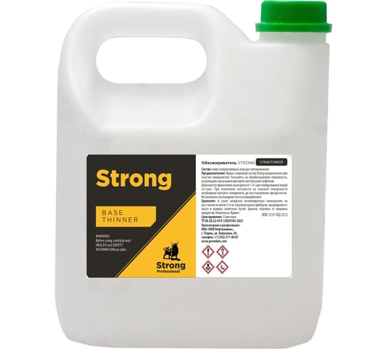 Изображение товара Водно-спиртовой обезжириватель Нефтехимик strong 3 л ВСОБ3000