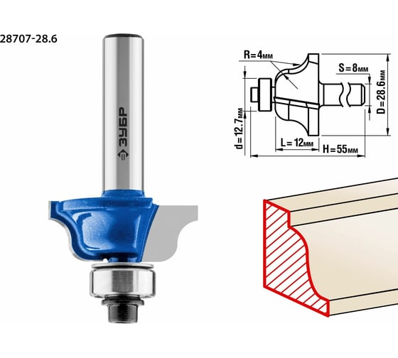 Изображение товара Кромочная калевочная фреза ЗУБР Профессионал №6, 28.6x12 мм, радиус 4 мм 28707-28.6