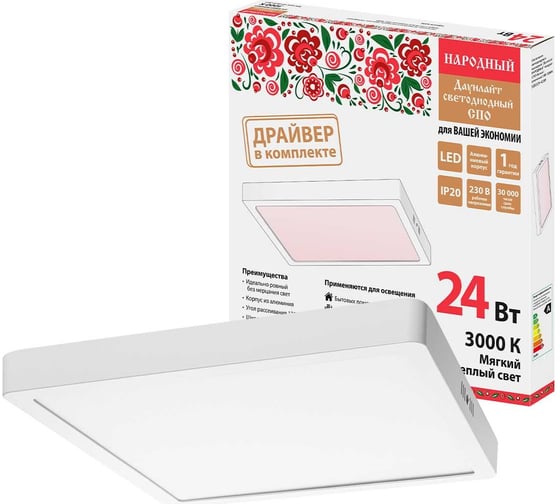 Изображение товара Накладной светодиодный светильник TDM ELECTRIC Даунлайт НАРОДНЫЙ СПО квадрат, белый, алюминий, 24Вт, 3000К SQ0329-4209