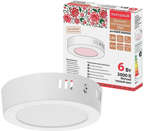 Изображение товара Накладной светодиодный светильник TDM ELECTRIC Даунлайт НАРОДНЫЙ СПО круг, белый, алюминий, 6Вт, 3000К SQ0329-4212