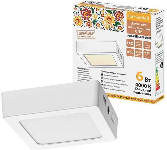Изображение товара Накладной светодиодный светильник TDM ELECTRIC Даунлайт НАРОДНЫЙ СПО квадрат, белый, алюминий, 6Вт, 4000К SQ0329-4201