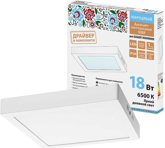 Изображение товара Накладной светодиодный светильник TDM Даунлайт НАРОДНЫЙ СПО квадрат, белый, алюминий, 18Вт, 6500К SQ0329-4208