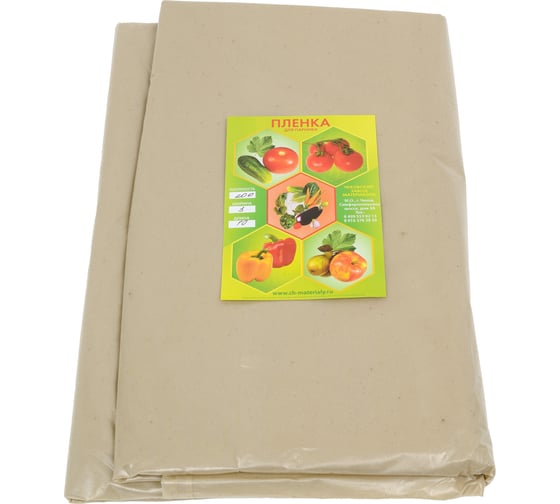 Изображение товара Пленка ЧЗМ полиэтиленовая, техническая, 200 мкм standart, 3мх10м 4205