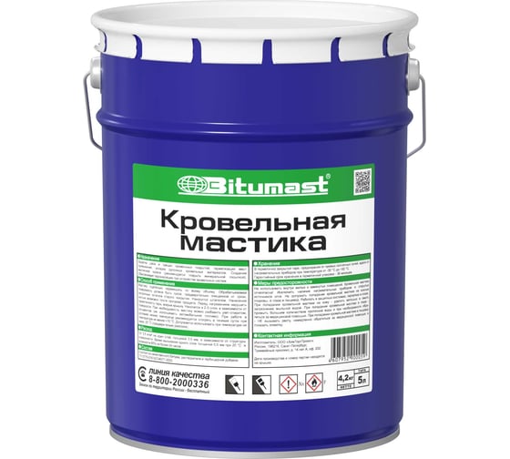 Изображение товара Кровельная мастика, 5 л Bitumast 4607952900059