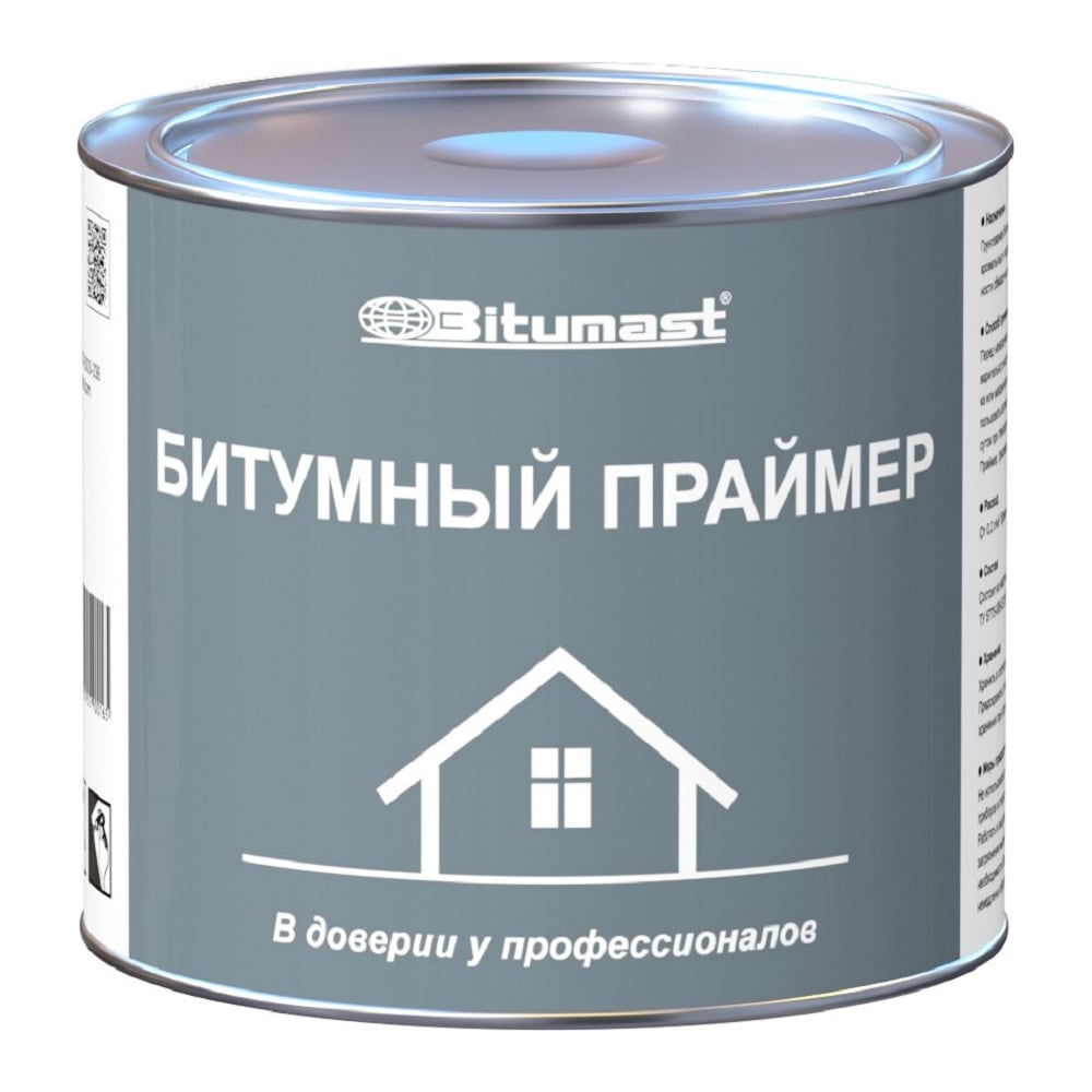 Изображение товара Битумный праймер, 2 л Bitumast 4607952900165