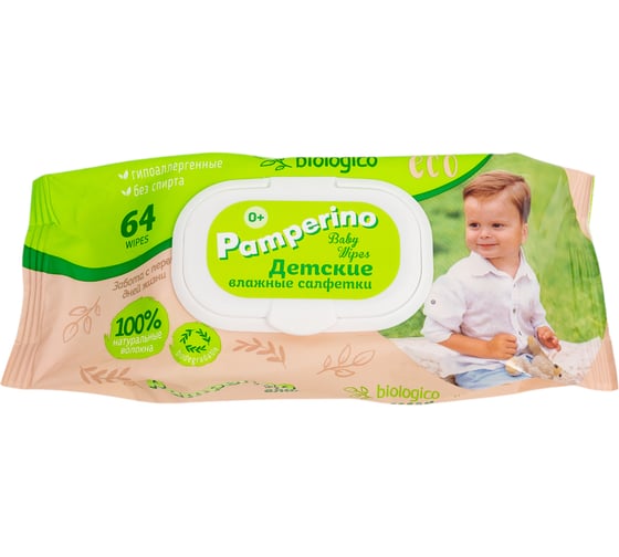 Изображение товара Влажные биоразлагаемые салфетки PAMPERINO детские 72180