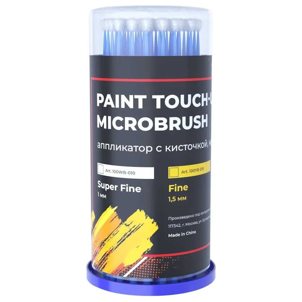 Изображение товара Набор микробрашей и аппликаторов с кисточкой 2 мм PAINT MICROBRUSH 100 шт