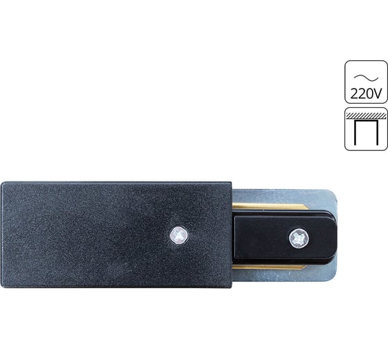 Изображение товара Коннектор-токопровод для шинопровода (трека) ARTE LAMP A16020 A160206