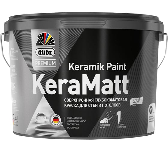Изображение товара Водно-дисперсионная краска Dufa Premium KeraMatt база 1, 2.5 л МП00-008319