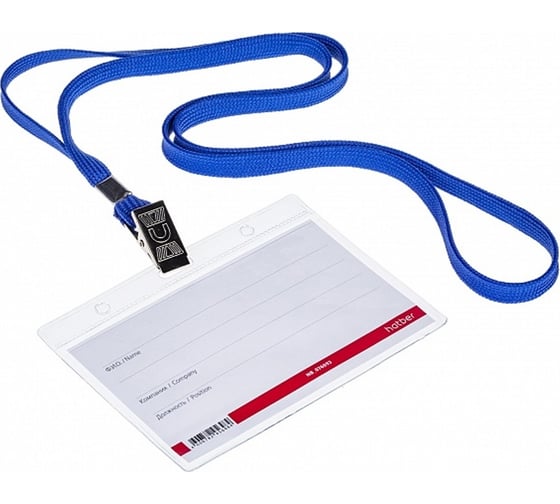 Изображение товара Горизонтальный бейдж Hatber 108x80 мм, внутренний 102x63, с клипом, на шнурке, 10 шт в упаковке 076093