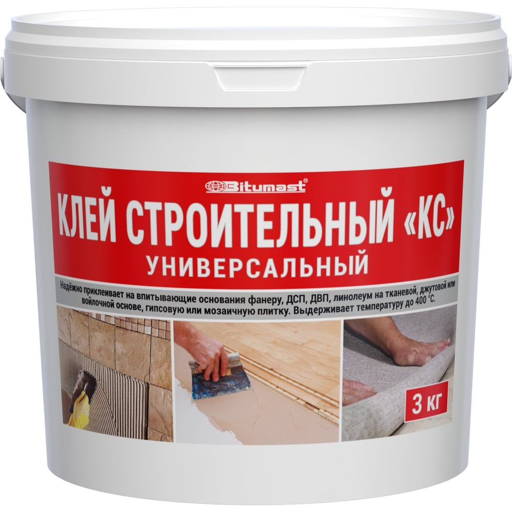 Строительный клей, 3 кг Bitumast 4607952900493