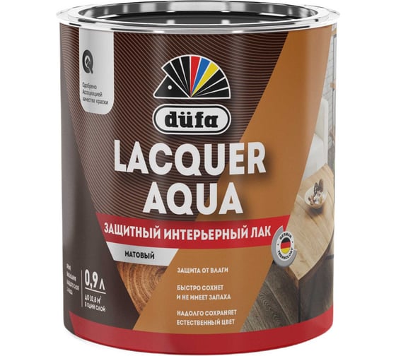 Изображение товара Интерьерный лак Dufa LACQUER AQUA матовый, 0.9 л МП00-009467
