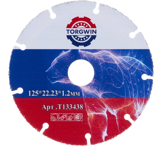 Изображение товара Пильный диск с твердосплавной режущей кромкой 125х22.23 мм для УШМ TORGWIN T133438