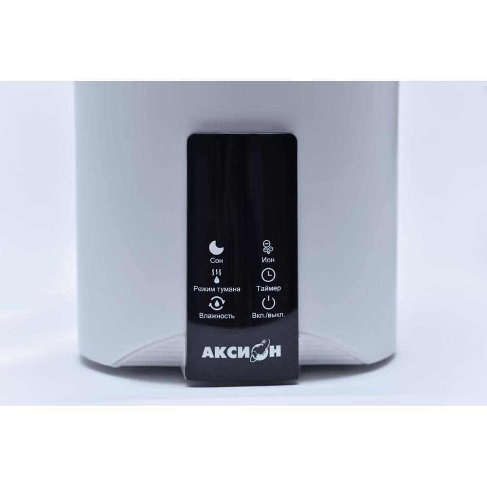 Изображение товара Ультразвуковой увлажнитель воздуха Аксион LP-2110 с ионизацией и ароматизацией