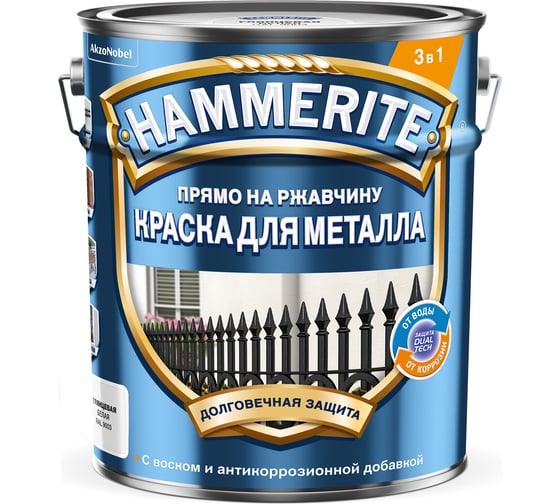 Изображение товара Эмаль по ржавчине Hammerite SMOOTH гладкая, белая, 5 л 5811235