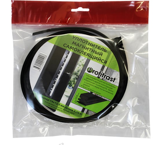 Изображение товара Резиновый уплотнитель на магнитной основе Profitrast 14x12.5 мм, 2.1 м, черный, 3 шт. 0817047