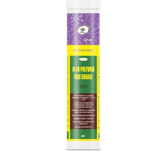 Изображение товара Пластичная смазка Denzol’s JD SD POLYUREA FREE GREASE, картридж 400 г DG0033