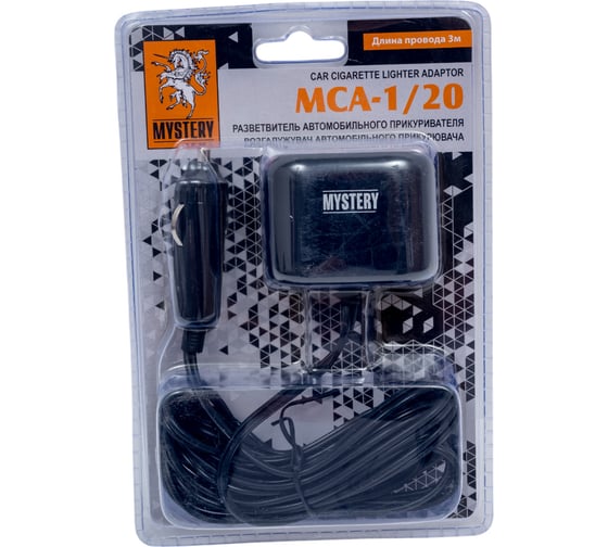 Изображение товара Разветвители прикуривателя MYSTERY MCA 1/20