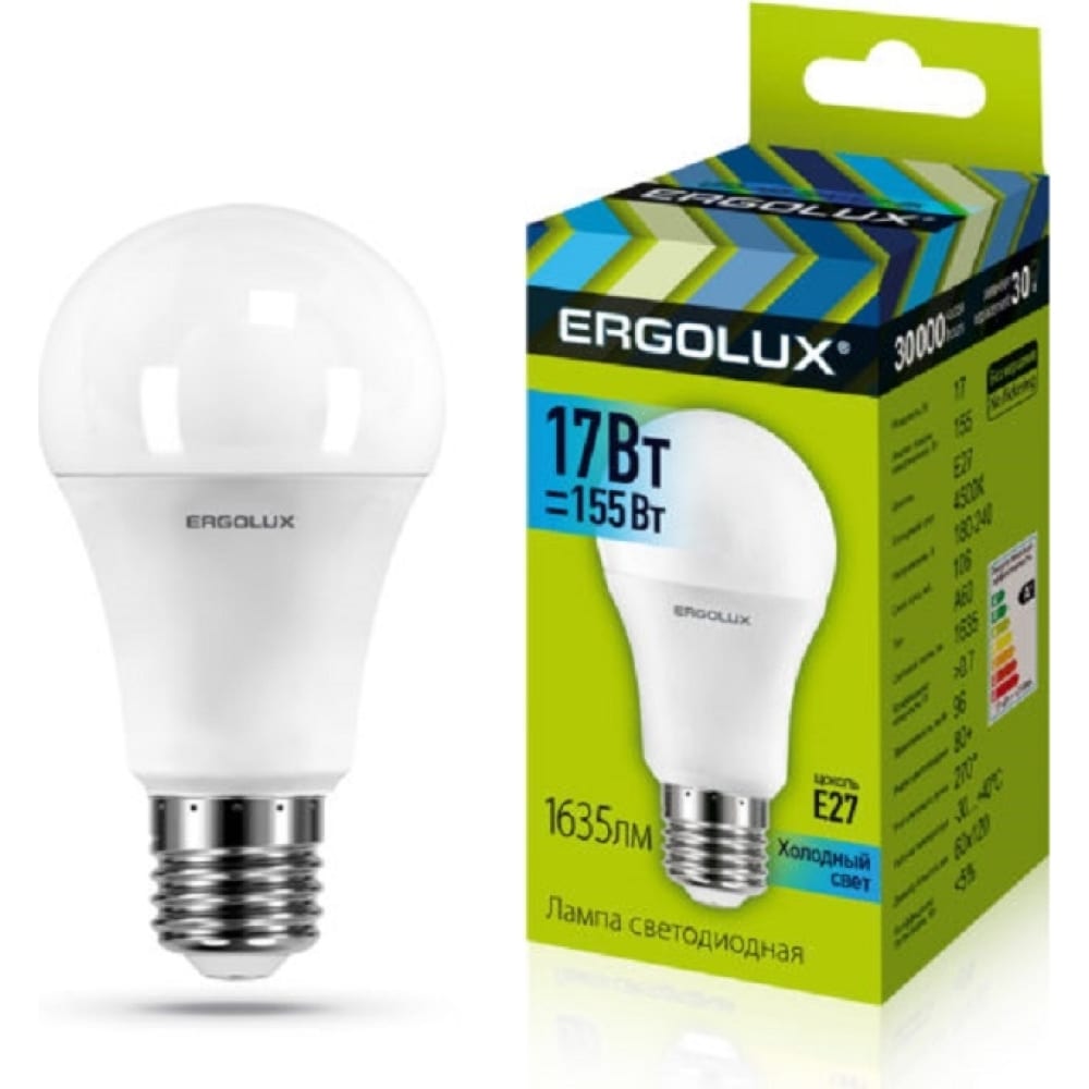 Светодиодная лампа Ergolux 18 дюймовая светодиодная видеокамера с подсветкой