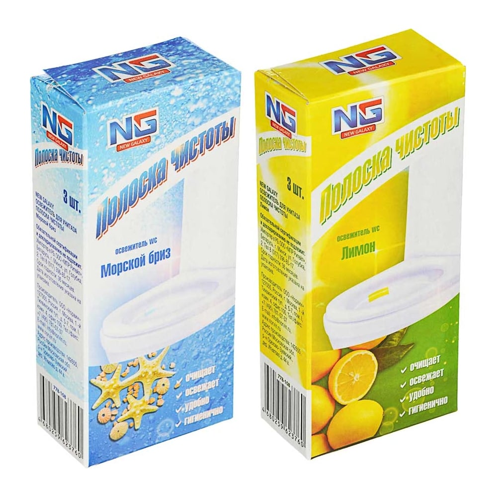 Изображение товара Освежитель для унитаза NEW GALAXY Полоска чистоты, лимон, морской бриз 778-108