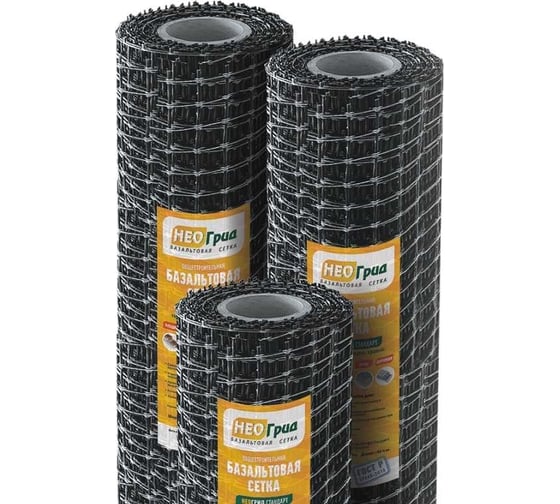 Изображение товара Кладочная базальтовая сетка НЕОГРИД лайт 0.5x50 м, ячейка 25x25 мм, 25 кв. м 815
