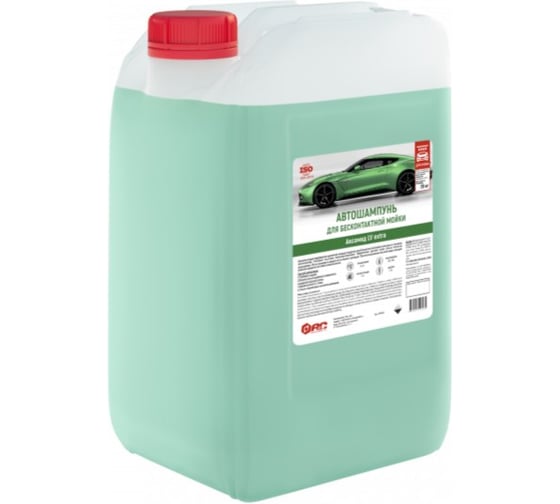 Изображение товара Автошампунь для бесконтактной мойки Аксамид LV extra, 20 кг АиС 7014432