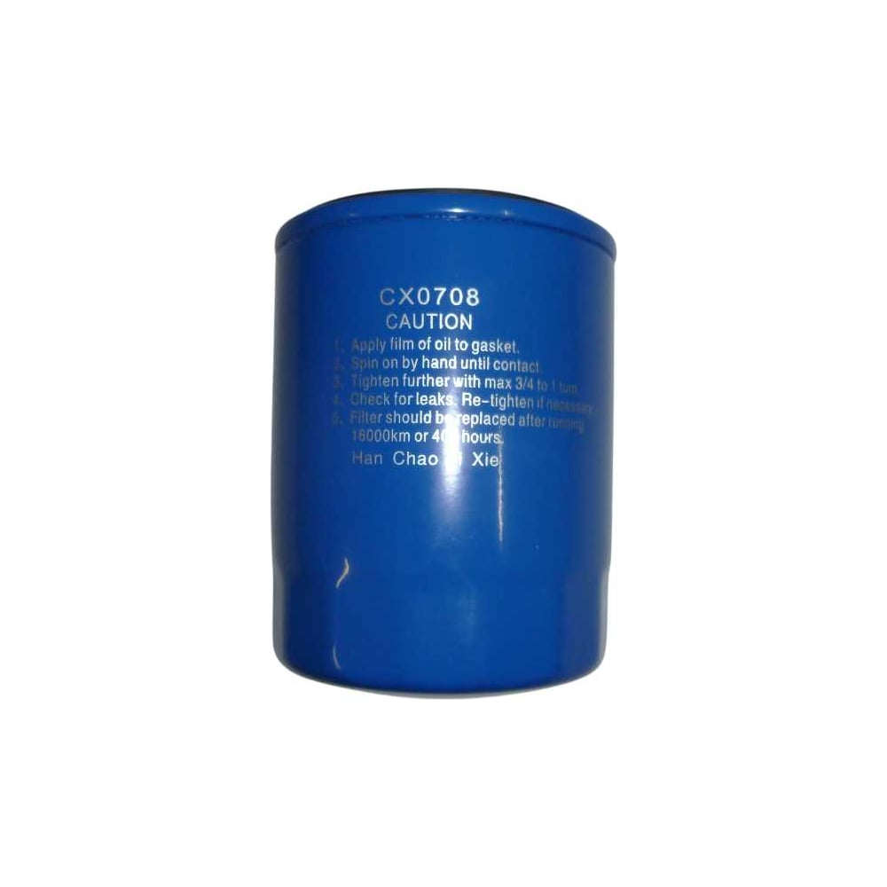 Изображение товара Фильтр топливный TDK 26 38 42 48 56-N 66-N-4L ТСС 001469